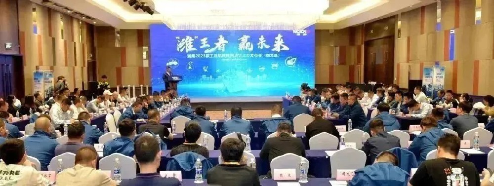 濰”王者，贏未來 | 濰柴2023款工程機(jī)械國四動(dòng)力在西北區(qū)上市發(fā)布